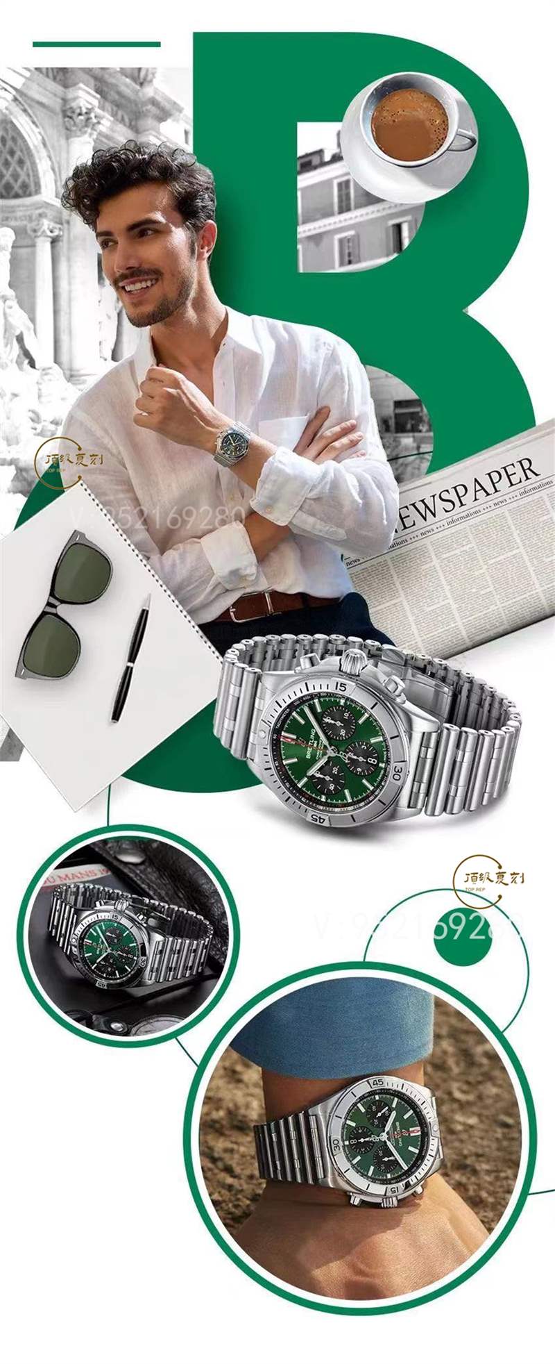 GF廠百年靈機(jī)械計(jì)時(shí)鋼王B01系列賓利綠盤復(fù)刻表做工評(píng)測(cè)-復(fù)刻表