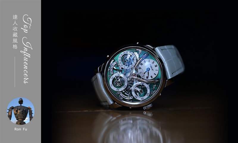 IG影響力人物:Ron Fu的收藏風格-復刻表