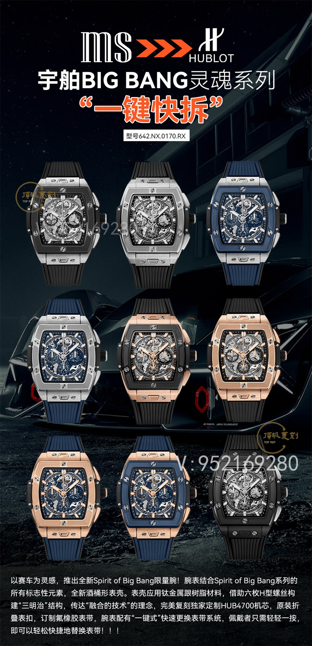 MS廠復(fù)刻宇舶Big Bang靈魂系列鏤空機(jī)械表做工怎么樣-復(fù)刻表