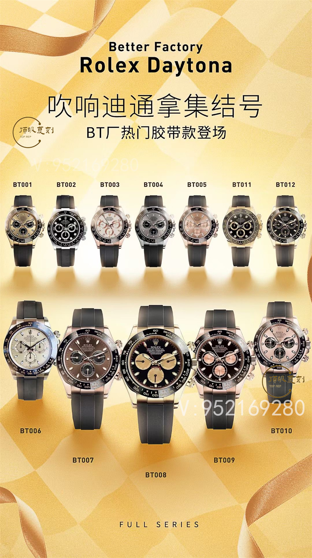 BT廠勞力士迪通拿玫瑰金(鍍金迪)4130機芯做工怎么樣-復(fù)刻表