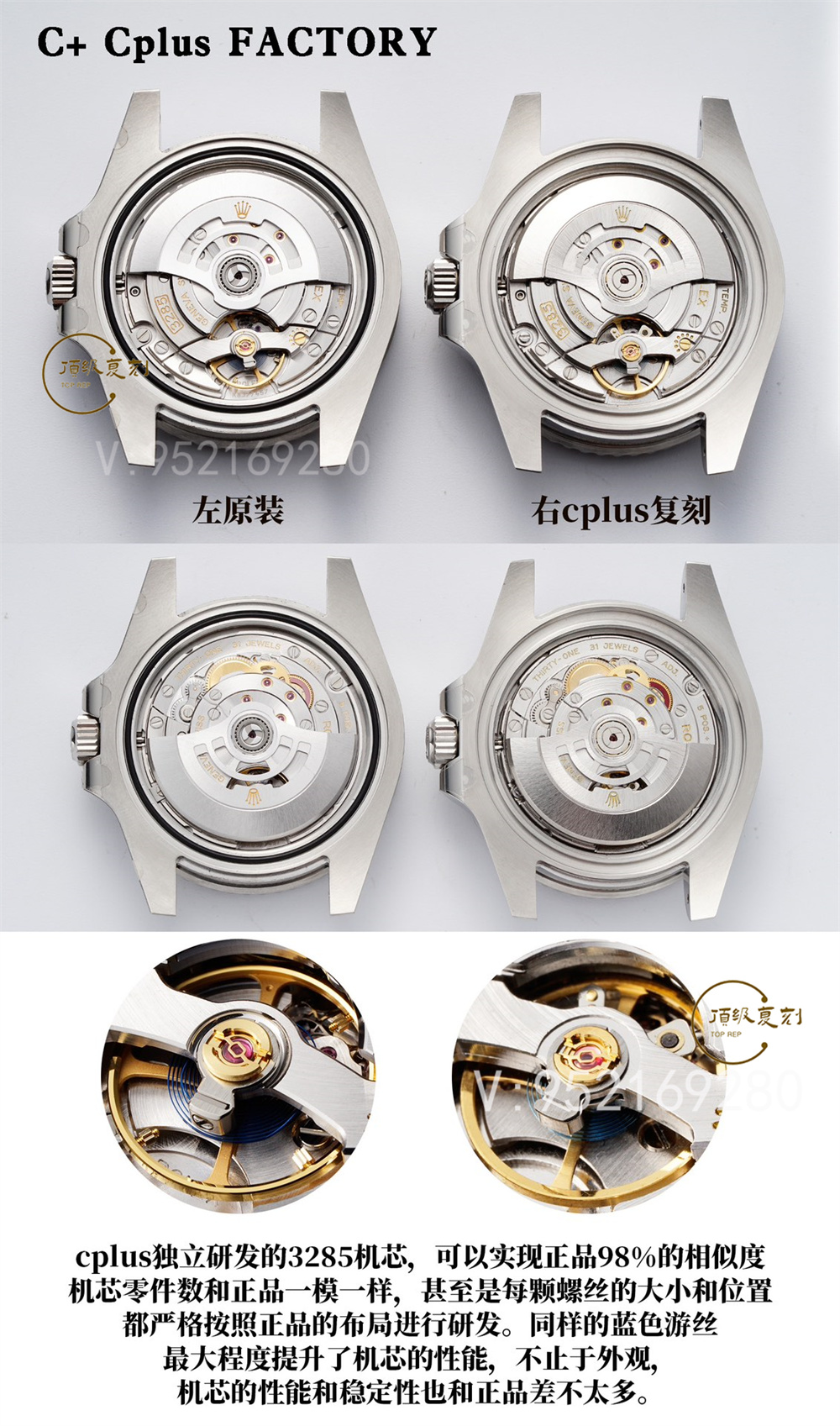 C+Cplus廠勞力士格林尼治可樂圈對比正品評測和C廠可樂圈一樣嗎-復刻表