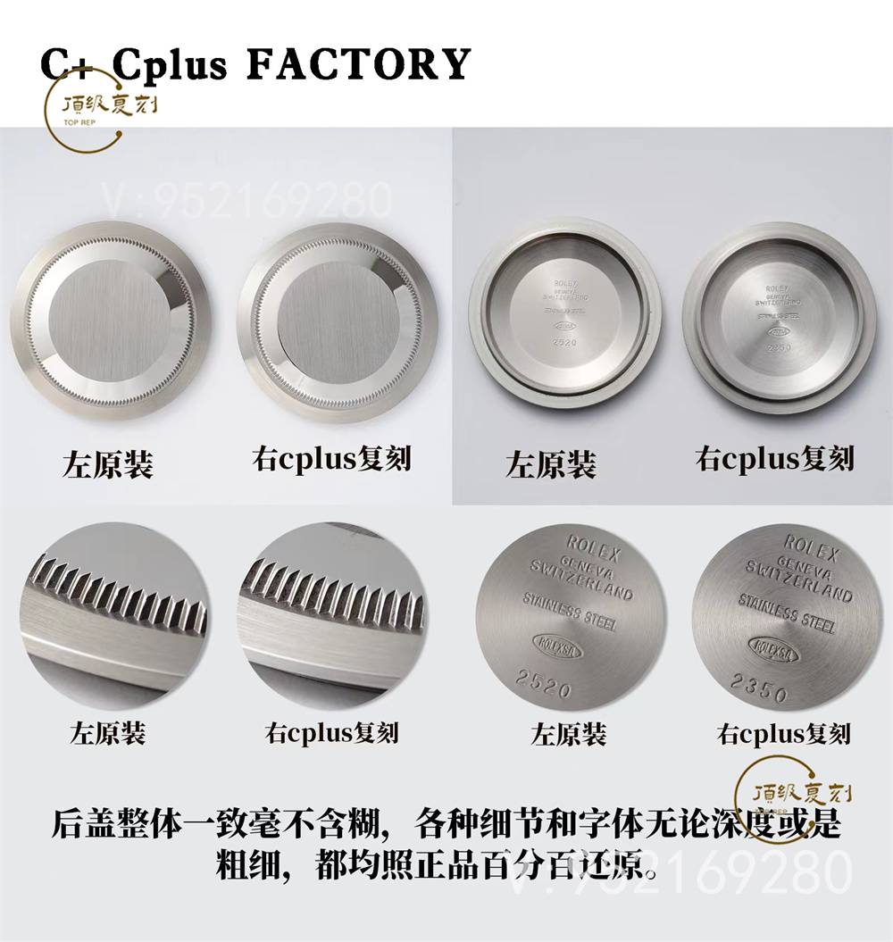 C+Cplus廠勞力士格林尼治可樂圈對比正品評測和C廠可樂圈一樣嗎-復刻表