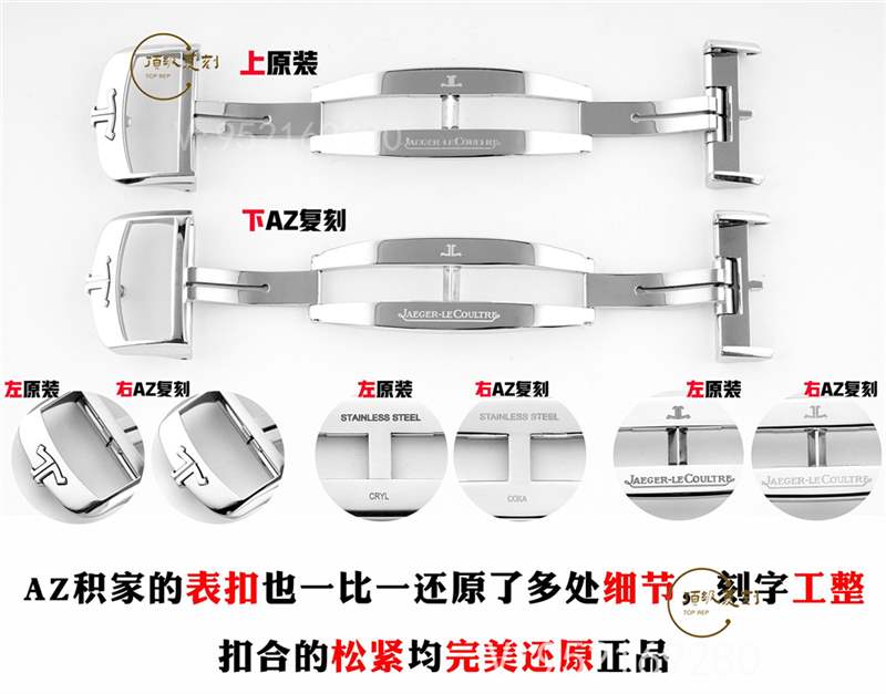AZ廠積家月相一體機對比正品怎么樣,做工質量好嗎-復刻表