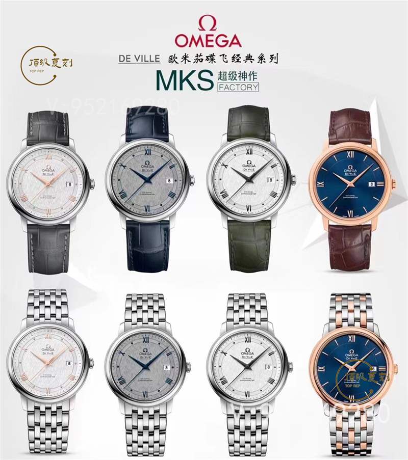 MKS廠歐米茄蝶飛9015機芯做工穩定嗎,故障率高嗎-復刻表