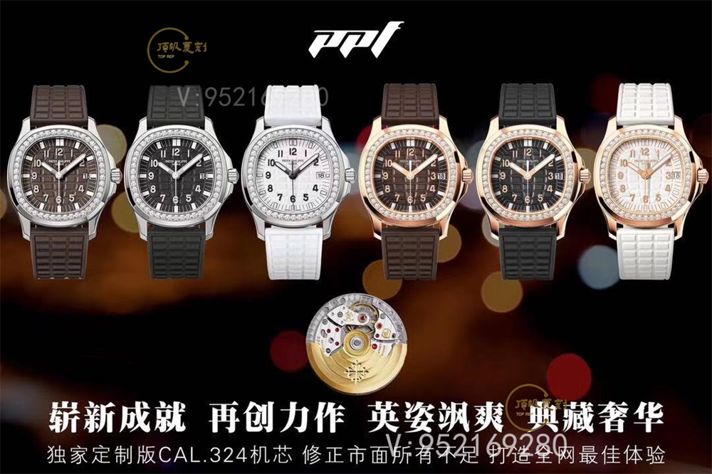 PPF廠(ZF廠)百達(dá)翡麗女款手雷腕表做工品質(zhì)怎么樣-復(fù)刻表