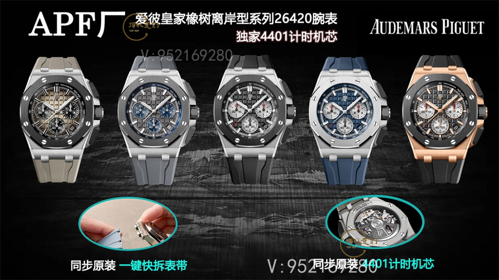 APF廠愛彼AP皇家橡樹離岸型系列復(fù)刻做工怎么樣,APF廠愛彼比JF廠好嗎-復(fù)刻表