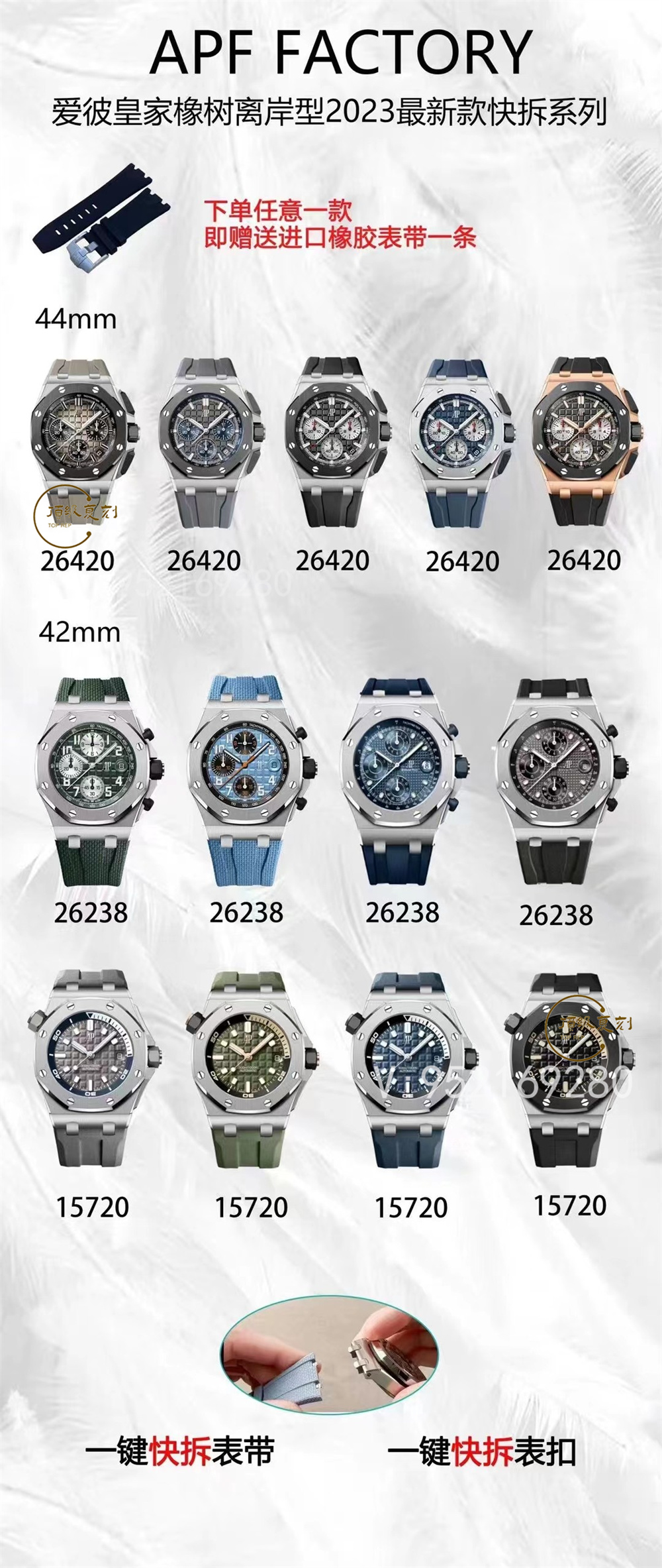 APF廠愛彼AP皇家橡樹離岸型系列復(fù)刻做工怎么樣,APF廠愛彼比JF廠好嗎-復(fù)刻表