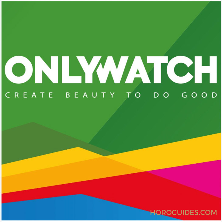 誰會(huì)是下一款天價(jià)腕表？Only Watch 2023精彩拍品搶先看-復(fù)刻表