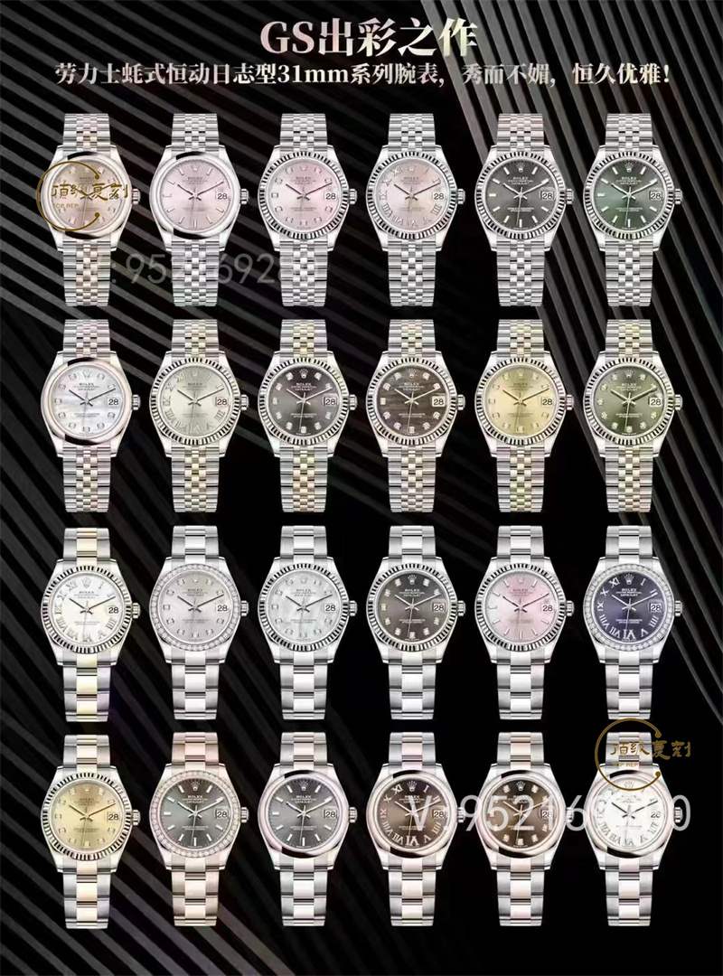 GS廠復(fù)刻勞力士31mm女日志手表做工怎么樣-復(fù)刻表