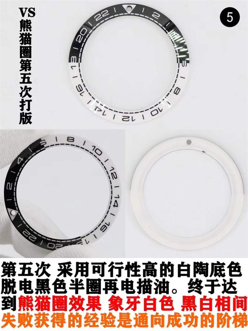 VS廠海馬600太極圈重新出貨,VS廠歐米茄太極圈圈口做工怎么樣-復刻表