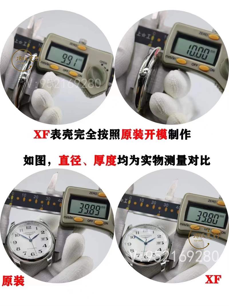 XF廠浪琴名匠40mm單日歷復(fù)刻表對(duì)比正品怎么樣,-復(fù)刻表