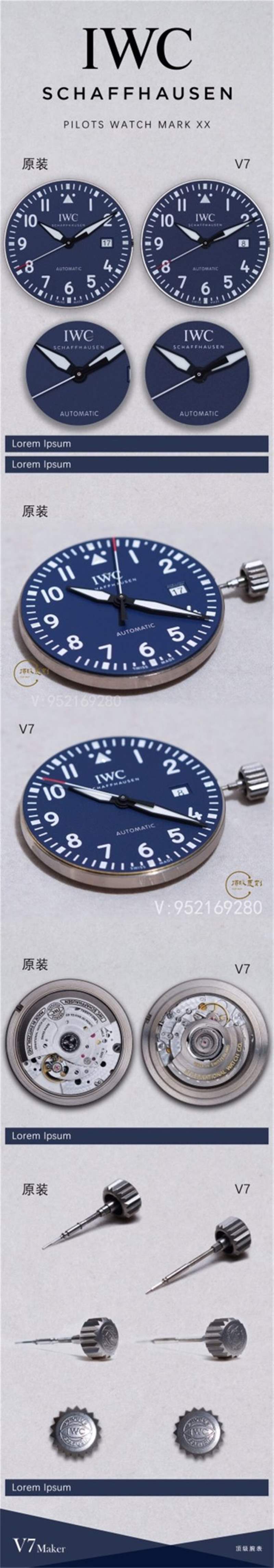 V7廠萬國陶瓷馬克二十對比正品評測,勞倫斯體育公益基金會特別版IW328101-復(fù)刻表