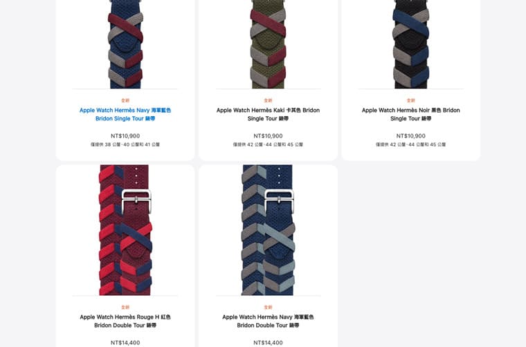 Apple Watch 9和Apple Watch Ultra 2重點規格、價格一次看新版愛馬仕表帶同步登場-復刻表