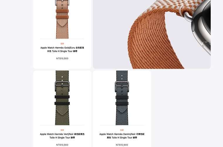 Apple Watch 9和Apple Watch Ultra 2重點規格、價格一次看新版愛馬仕表帶同步登場-復刻表