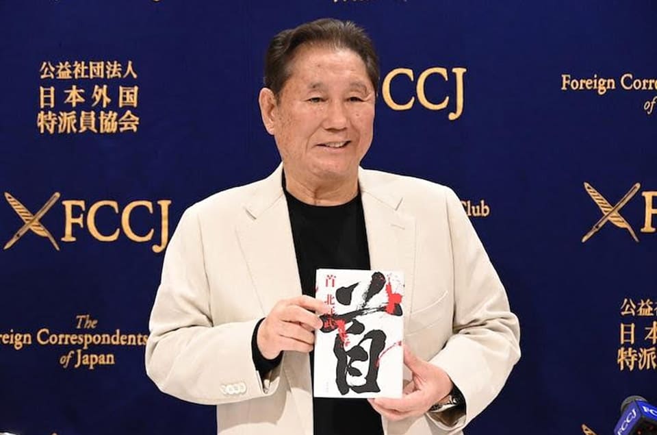 金馬獎(jiǎng)?lì)C獎(jiǎng)嘉賓名導(dǎo)北野武宣傳新片《首》 手上千萬(wàn)大表超吸睛-復(fù)刻表