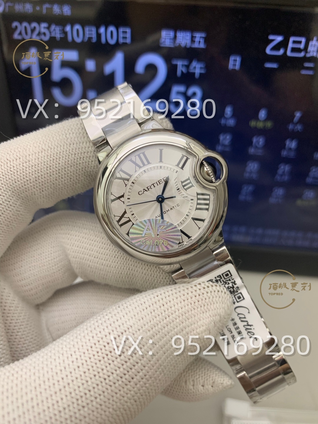 AF廠卡地亞33mm女士藍氣球怎么樣，076一檔機芯！-復(fù)刻表